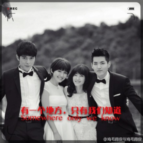 "Somewhere Only We Know" cast