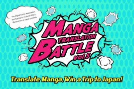 Manga Translation Battle Vol. 5 is hosted by MyAnimeList and supported by Japan's Agency for Cultural Affairs.