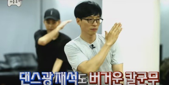 Comedian Yoo Jae Suk practices EXO's choreography before Bangkok show.