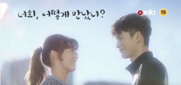 MBC's 'Shopping King Louie' starring actor Seo In Guk and actress Nam Ji Hyun in their trailer preview.