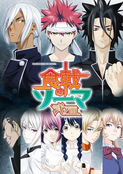 Poster for 'Shokugeki no Soma' Season 2
