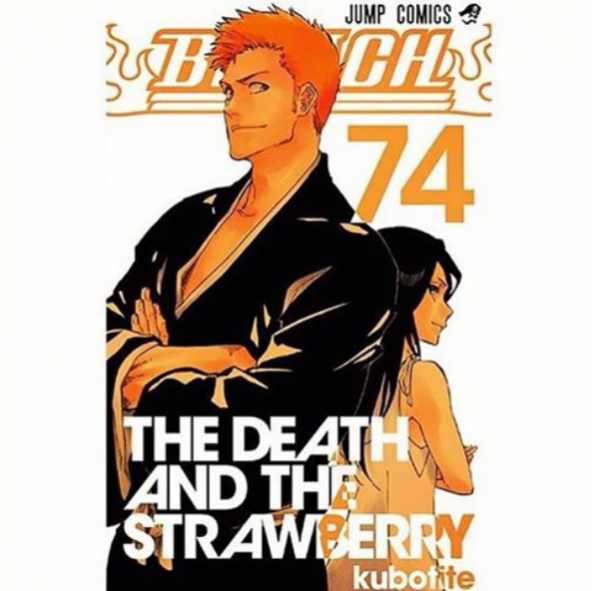 Bleach Volume 74 is the last episode that Tite Kubo has written. Extra materials have been added to give more satisfaction to fans since it's the last episode.