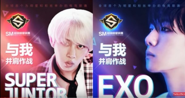 EXO's Baekhyun and Super Junior's Heechul will be competing with fans in a 'League of Legends' tournament run by SM Entertainment.