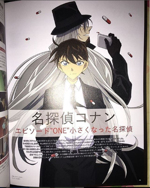 This is the new promotional poster for Detective Conan episode "ONE".