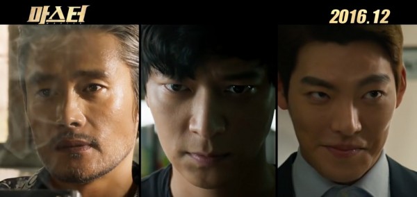 'Master' is an upcoming thriller motion picture film starring actors Kim Woo Bin, Lee Byung Hun, and Gang Dong-won. The film is slated for release in December 2016.
