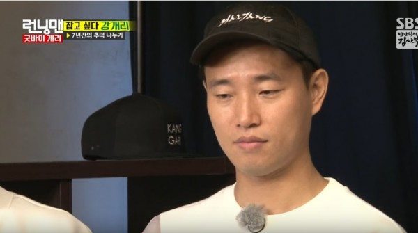 Gary holding his tears during his farewell episode on "Running Man."