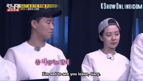 Song Ji Hyo feeling emotional during Gary's final episode on "Running Man."