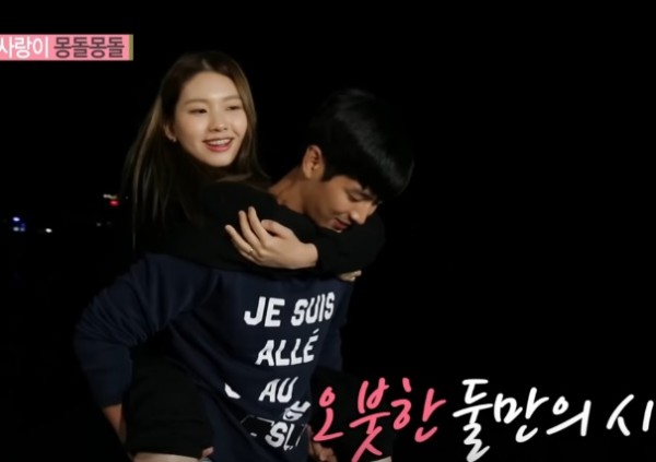 MADTOWN's Jota and Kim Jin Kyung on one of their sweet moments on "We Got Married."