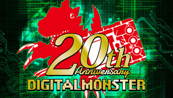 The official “Digimon” website has launched a countdown for an event to happen