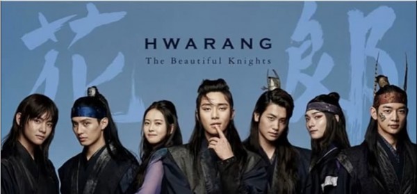 'Hwarang' is an upcoming KBS2 drama about an elite group of male warrior during the Kingdom of Silla.