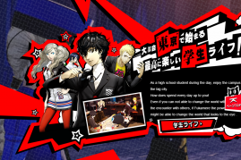 Persona 5 Game is coming on April 4, 2017. Pre-orders include a 