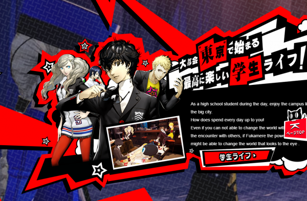Persona 5 Game is coming on April 4, 2017. Pre-orders include a "Take Your Heart" Premium Edition for American release.