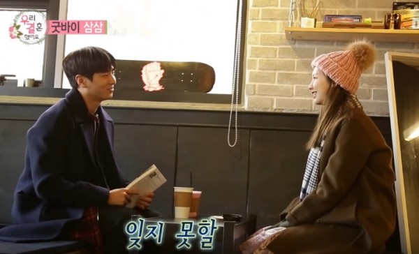 MADTOWN's Jota and Jin Kyung spending their last day as married couple on "We Got Married."