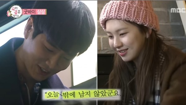 MADTOWN's Jota and Jin Kyung emotional in their final episode on "We Got Married."