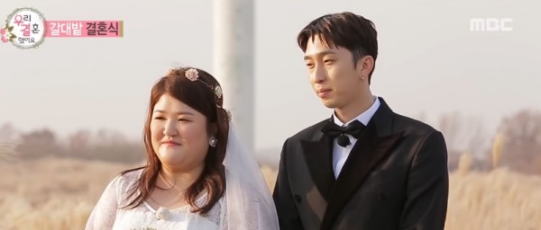 Rapper Sleepy (Right) and comedian Lee Kuk Ju during their wedding day on 'We Got Married'.