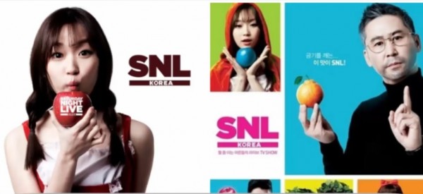 "SNL Korea" announced it will end its Season 8 on Dec. 24.
