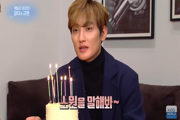 "Guerilla Date" surprises Kangta with a cake as he celebrates his birthday in November.