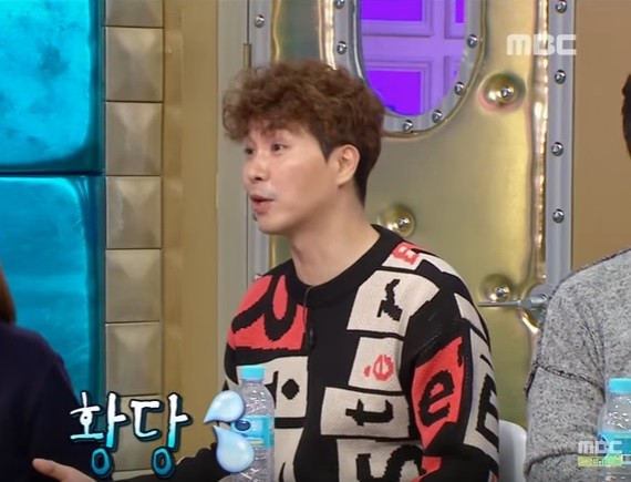 Park Soo Hong during his guest appearance on "Radio Star."
