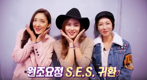 First generation girl group S.E.S to release "REMEMBER" to celebrate 20th anniversary.