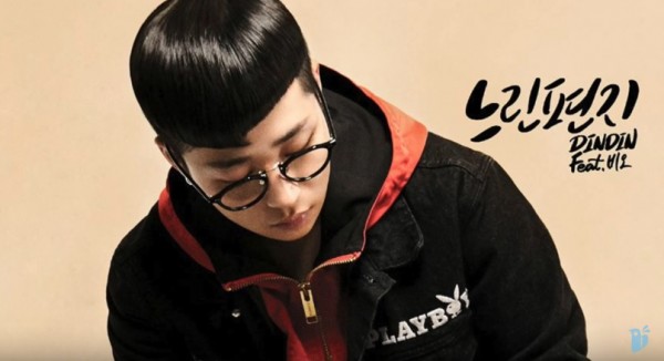 Korean rapper DinDin releases new song "Slow Letter" featuring B.O.