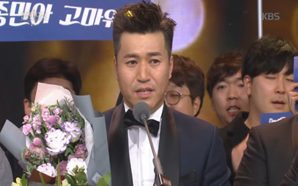 Kim Jong Min delivers his acceptance speech after winning the Grand Award at the 2016 KBS Entertainment Awards