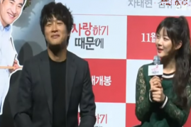 Cha Tae Hyun and Kim Yoo Jung answer questions during promotional event for their film 