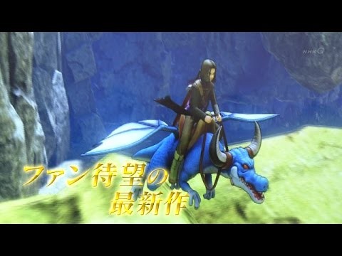 Japanese television channel NHK featured “Dragon Quest XI” featuring battles, new locations and a mountable, flying dragon.
