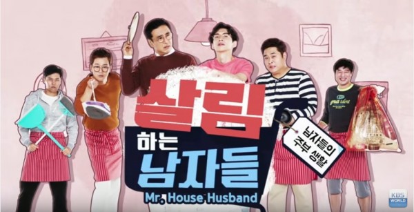 'Mr. House Husband' is a new reality show under KBS which features the married life of six men.