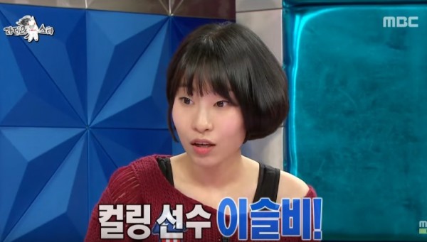 Comedian Lee Se Young appears on "Radio Star."