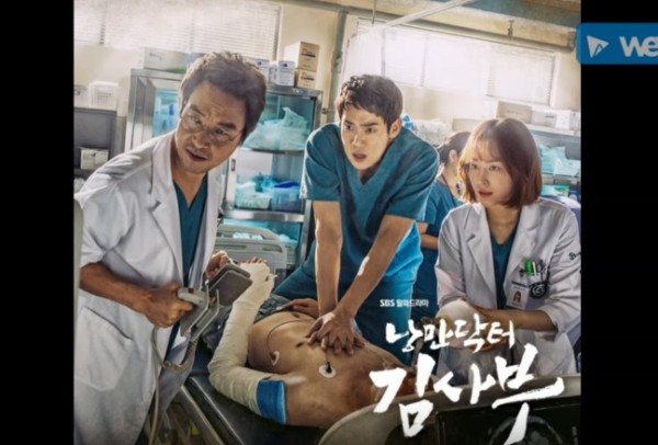 SBS drama series "Romantic Doctor, Teacher Kim" surpasses 25 percent in terms of viewership ratings.