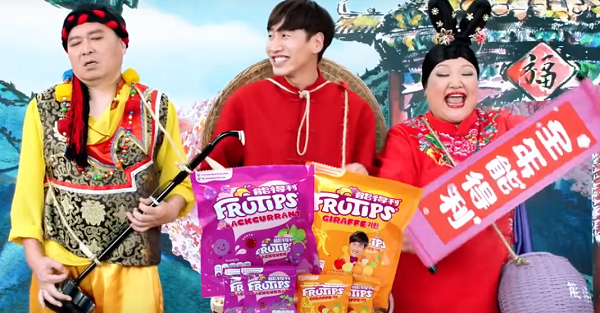Hong Kong comedian Tats Lau, "Running Man" star Lee Kwang-soo and Hong Kong comedian Lo Fun are featured in a Chinese New Year TV commercial for Frutips.