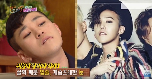 Rapper DinDin imitates his idol G-Dragon on "Happy Together."