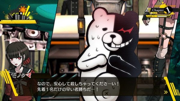 Japan will be getting the release of the "Danganronpa V3: Killing Harmony" for the PS4 and PS Vita first on Jan. 12