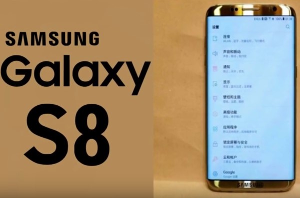 The leaked image of the newest Samsung Galaxy S8 shows no visible home button.