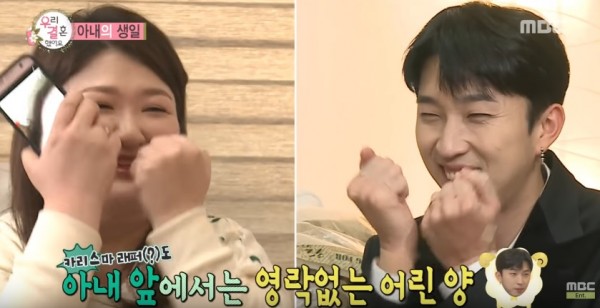 Sleepy and Lee Kuk Ju hangs out with each other during the recent episode of 'We Got Married'.