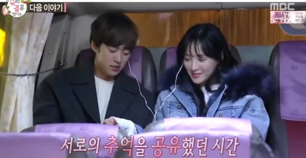 Gong Myung and Jung Hye Sung on a date