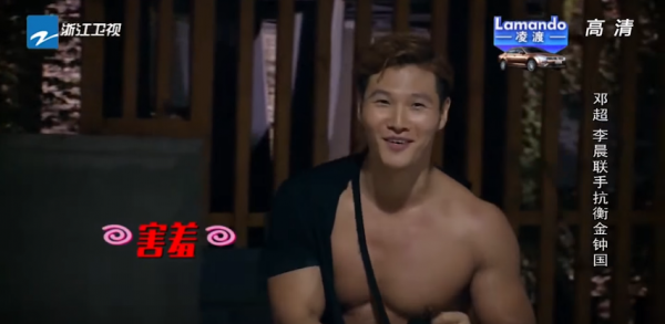 Kim Jong Kook is ready to show his romantic side on "Running Man"