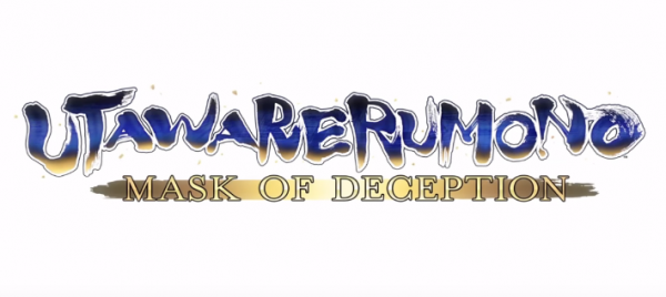 The first trailer for the localized version of "Utawarerumono: Mask of Deception" to be released this year. 