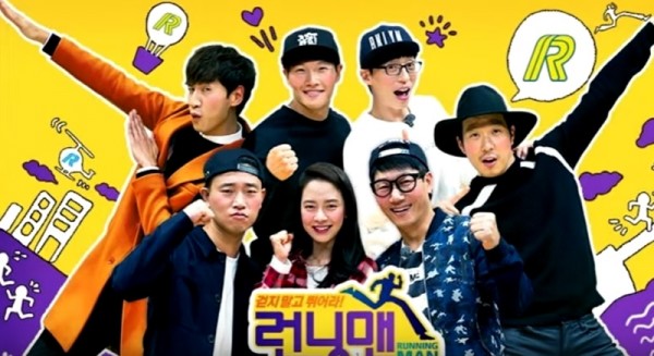 SBS announces "Running Man" will continue airing with six original cast members this year.