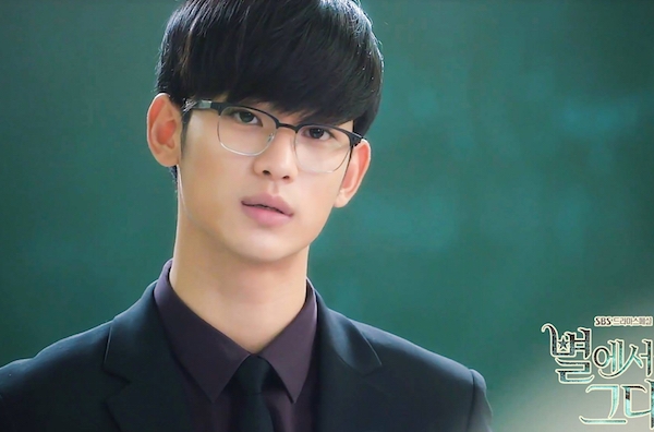 Kim Soo Hyun