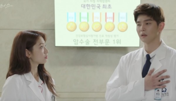 Park Shin Hye and Yoon Kyun Sang in an episode of SBS drama "Doctors."
