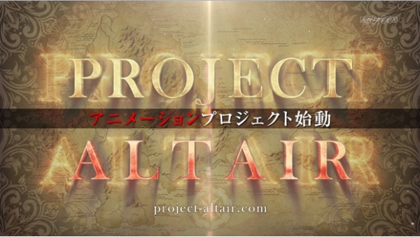 A new fantasy anime is coming out soon and it’s called “Project Altair"