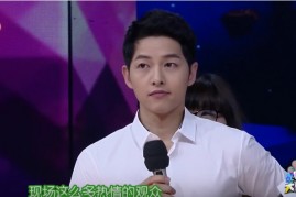 'Descendants of the Sun' heartthrob Song Joong-ki boosted 'Happy Camp' ratings to a whole new record.
