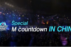Mnet's Special M Countdown to be held in China this Saturday (May 28).