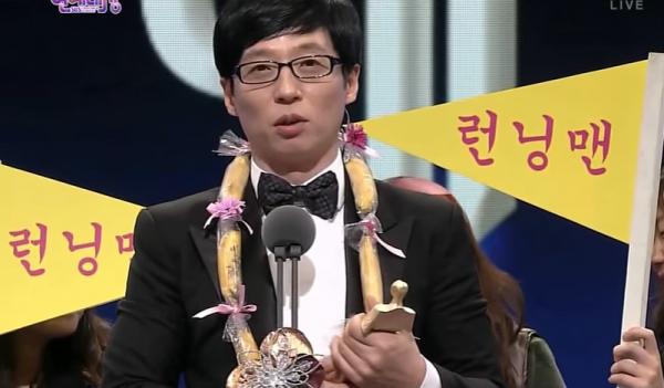 Yoo Jae Suk is taking legal action against groups who promote "Running Man" fan meeting with false information.