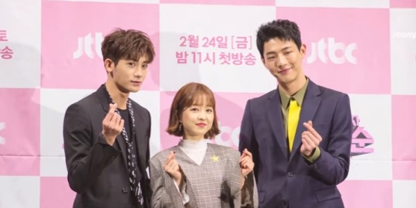 "Strong Woman Do Bong Soon" cast Park Hyung Sik, Park Bo Young and Ji Soo sending their love at a press conference.