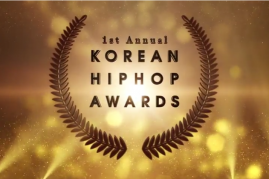 The 1st Annual Korean Hip Hop Awards was held successfully on Feb. 28