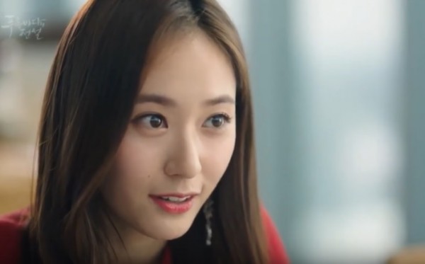 f(x) member Krystal makes a cameo appearance in the first episode of 'The Legend of the Blue Sea.'