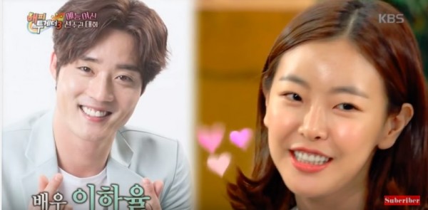 Onscreen couple Ko Won-hee and Lee Ha-yul admitted to be dating.