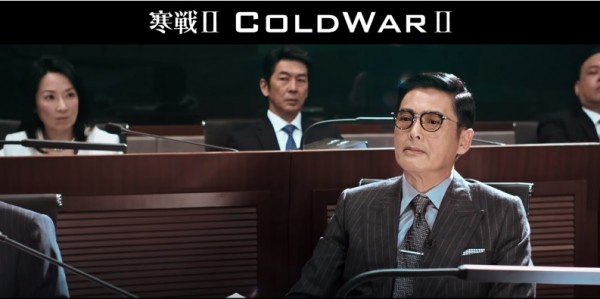 'Cold War 2' to arrive in global cinemas on July 8.